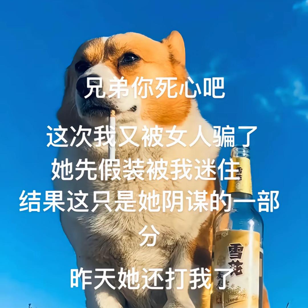 超