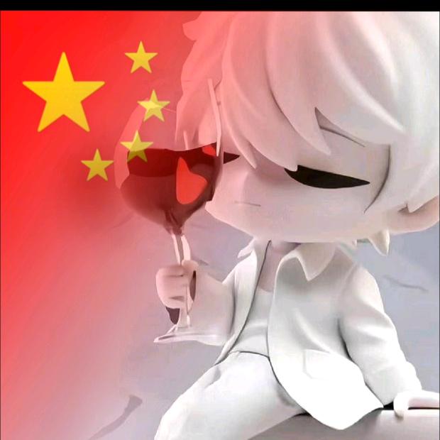 高高（东山再起）