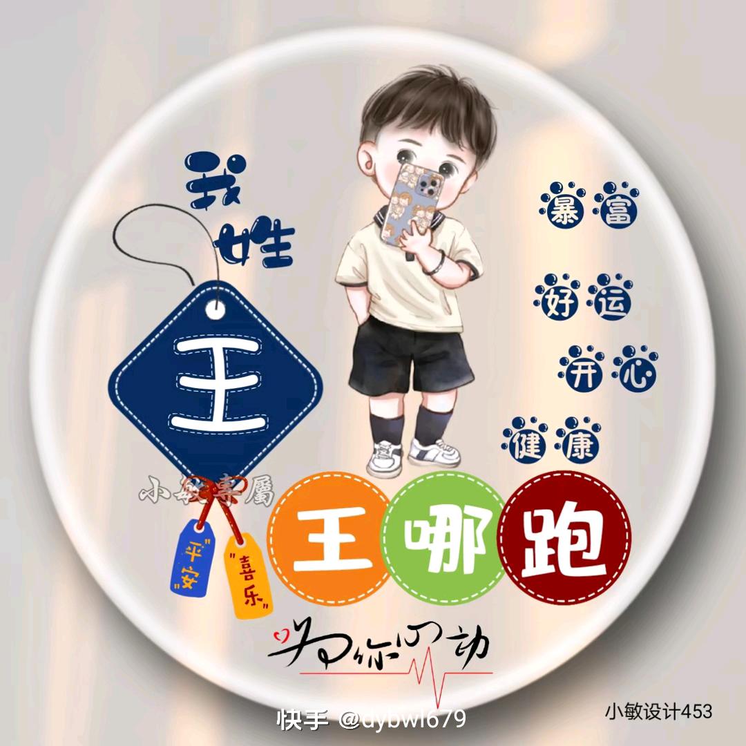 我不做昨天的自己