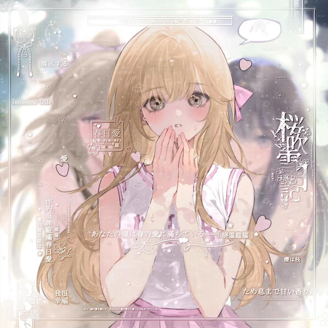 庭韫୧⍤⃝🍎