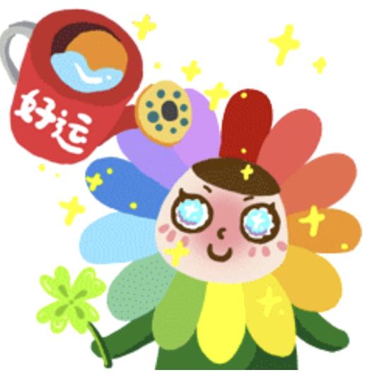 微笑😊