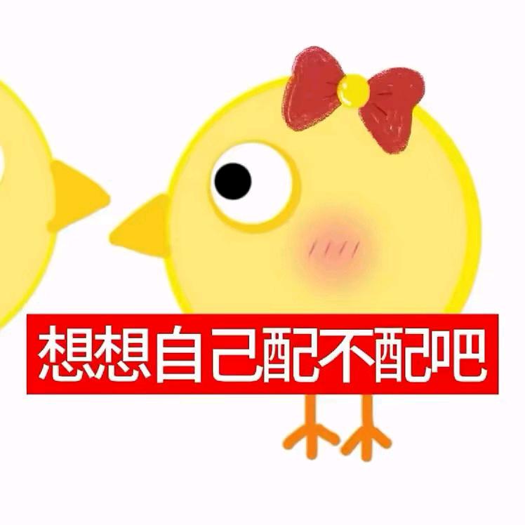 發財致富.