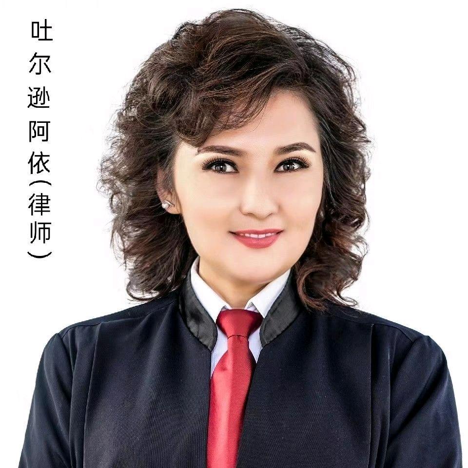律师tursunay