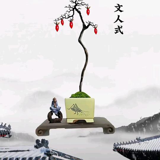 让一切归零。