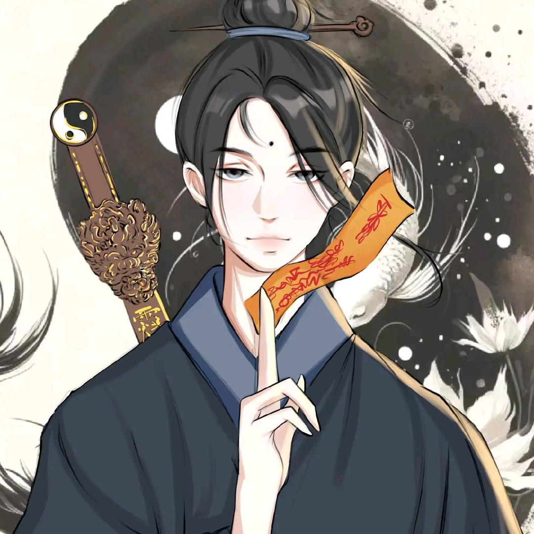 玄机子