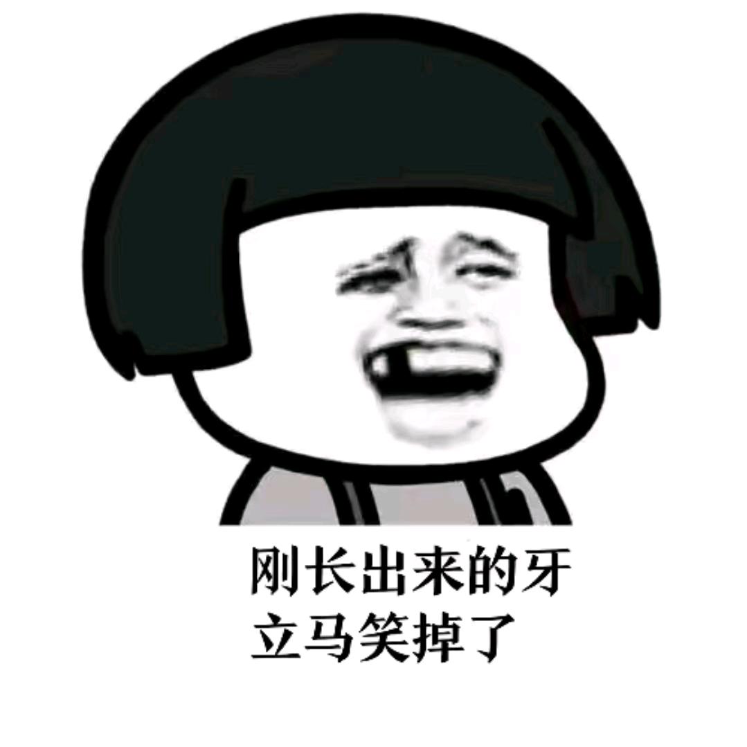 不过如此