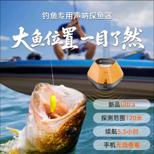 户外夜视仪 探鱼器