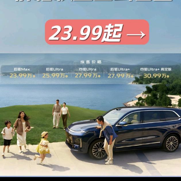 武汉深蓝汽车金银湖店余生