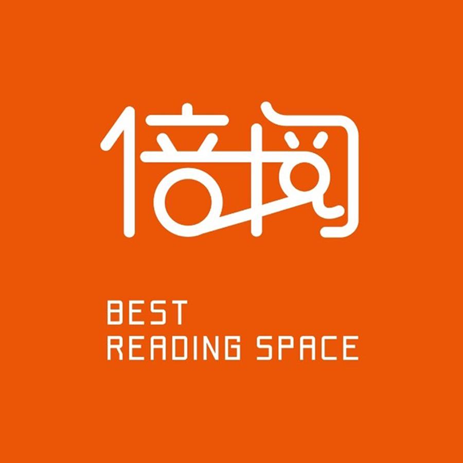 创意书店