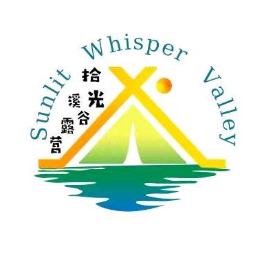 拾光溪谷露营地