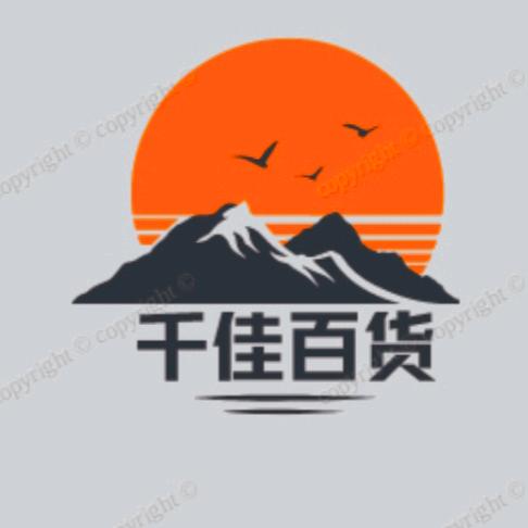 千佳百货