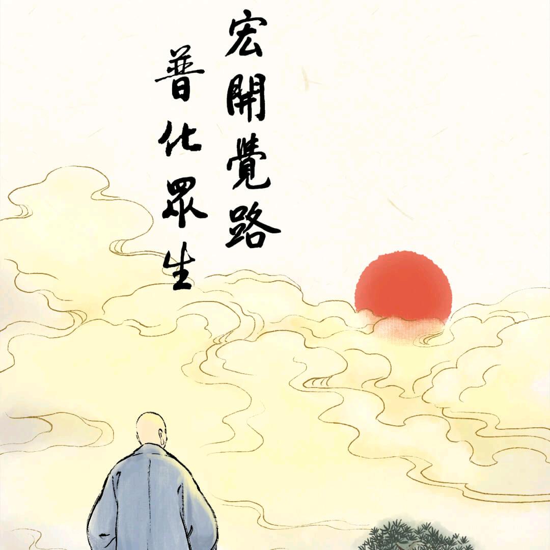 羽翼