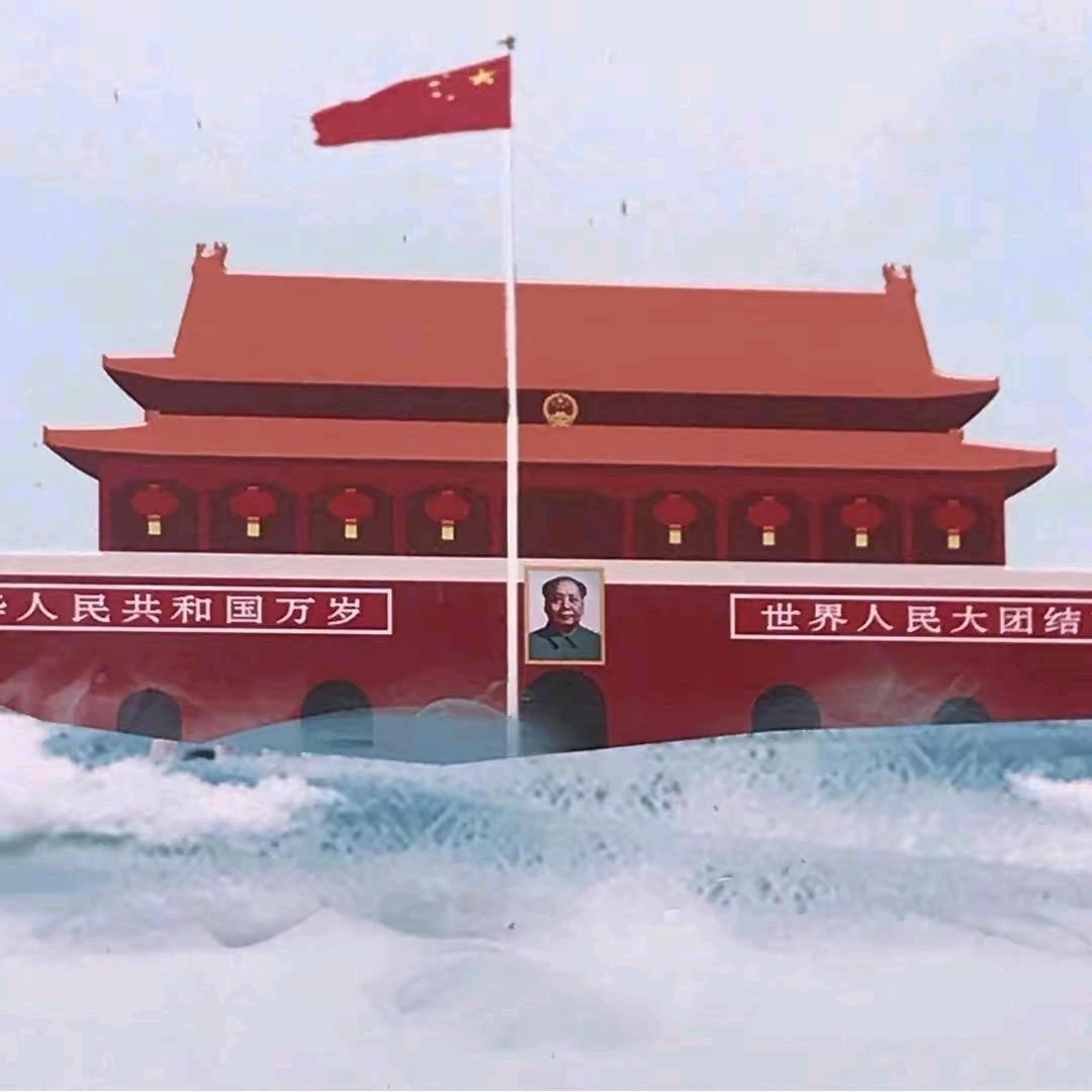 逗你玩！