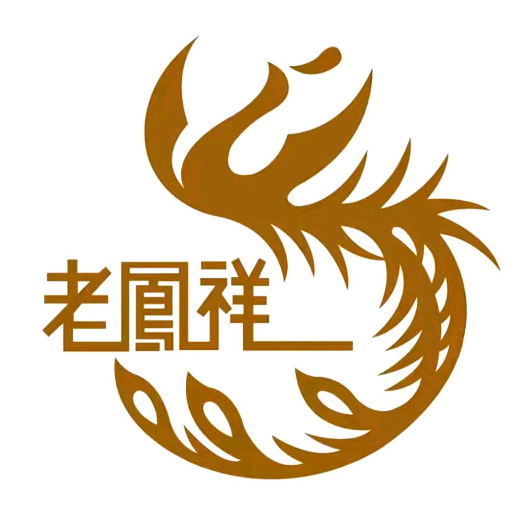 老鳯詳饰品严选