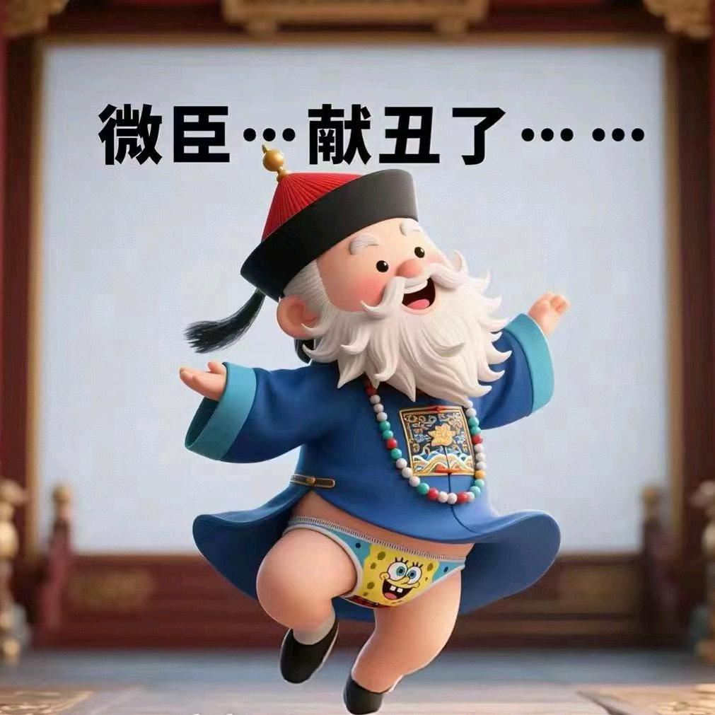D.乐辞✨