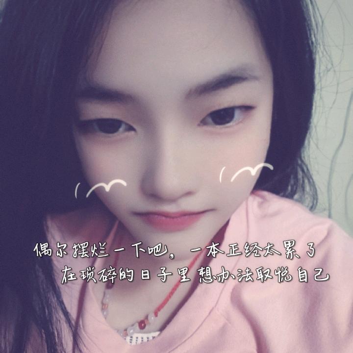 梦琳