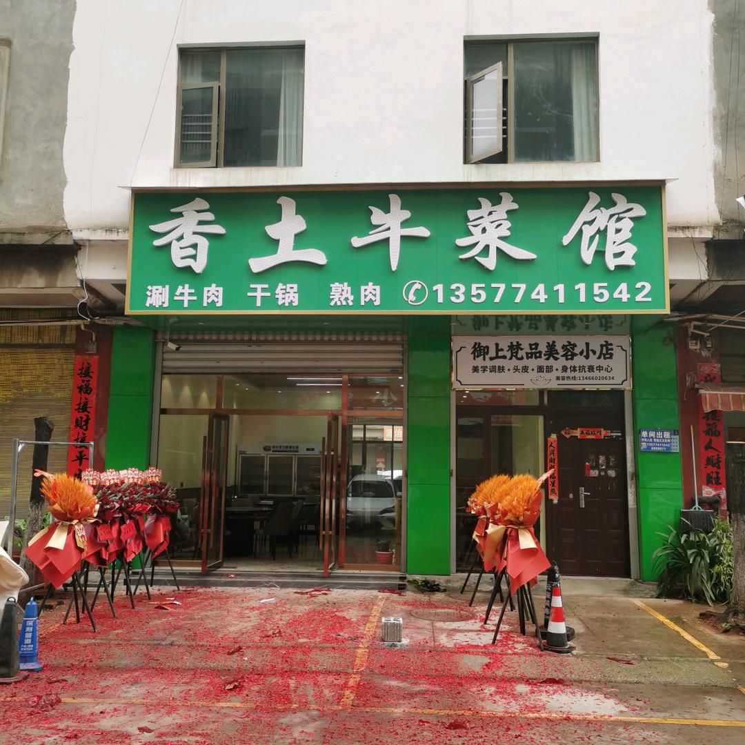 安佳锁业一开锁换锁换指纹锁
