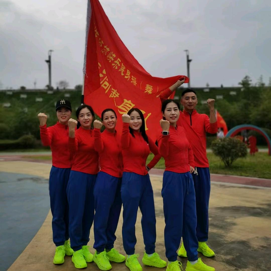 ‍🔥香溪有氧健身操团队‍🔥丹丫头