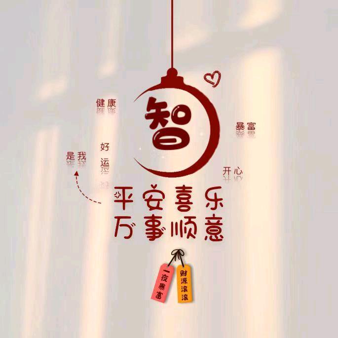菁菁宝贝