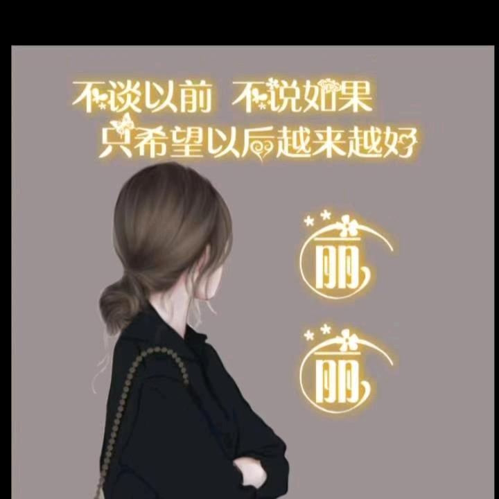 💫丽宝🌺