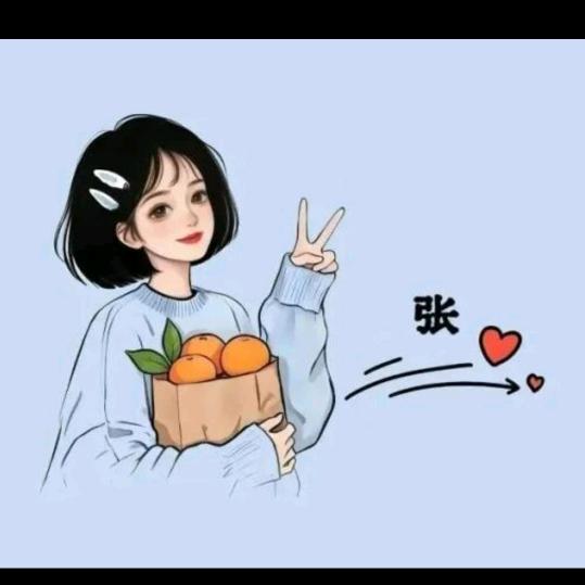 冬艳