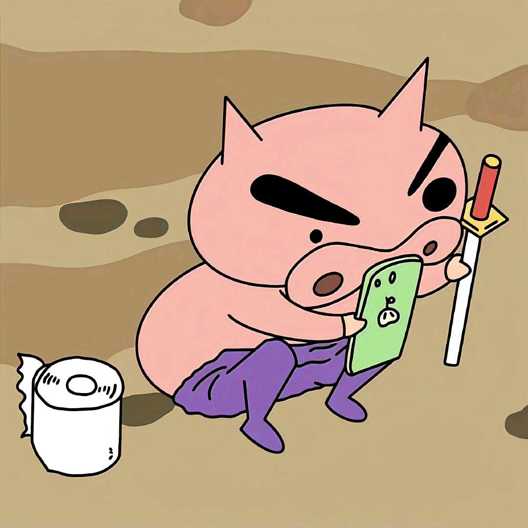 长矛沾屎戳谁谁死