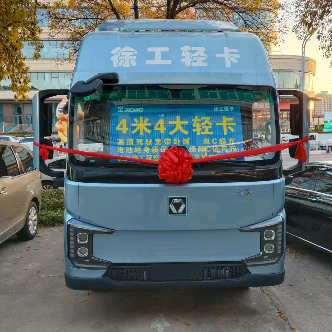 山东嬴诚供应链管理有限公司