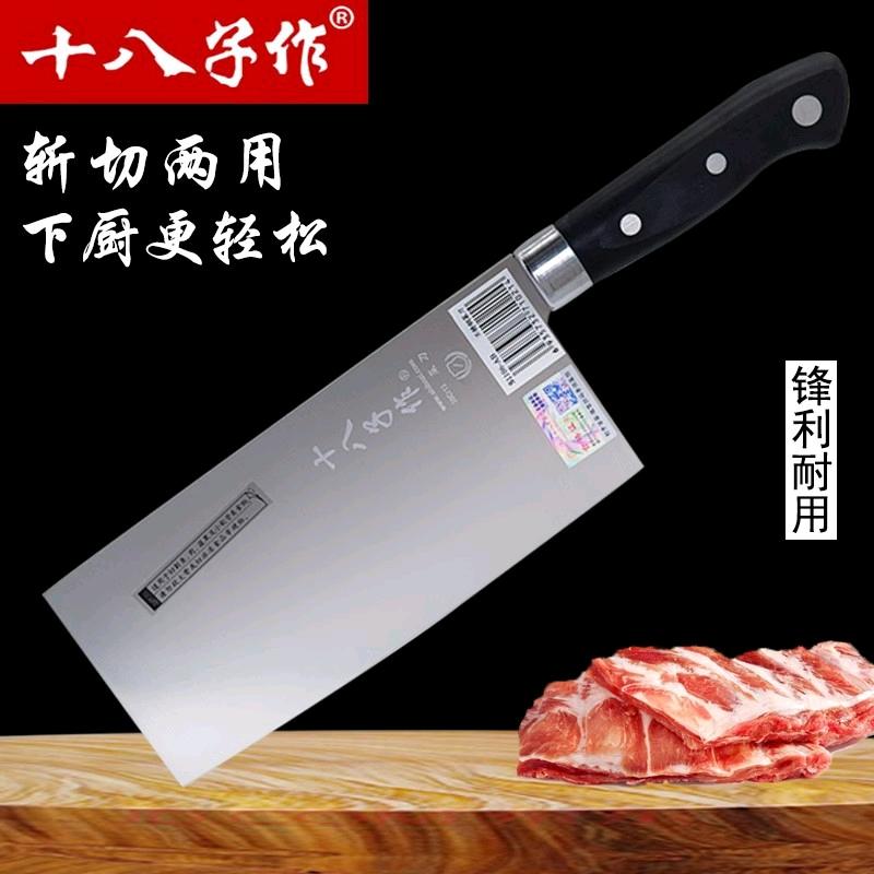 江湖刀侠