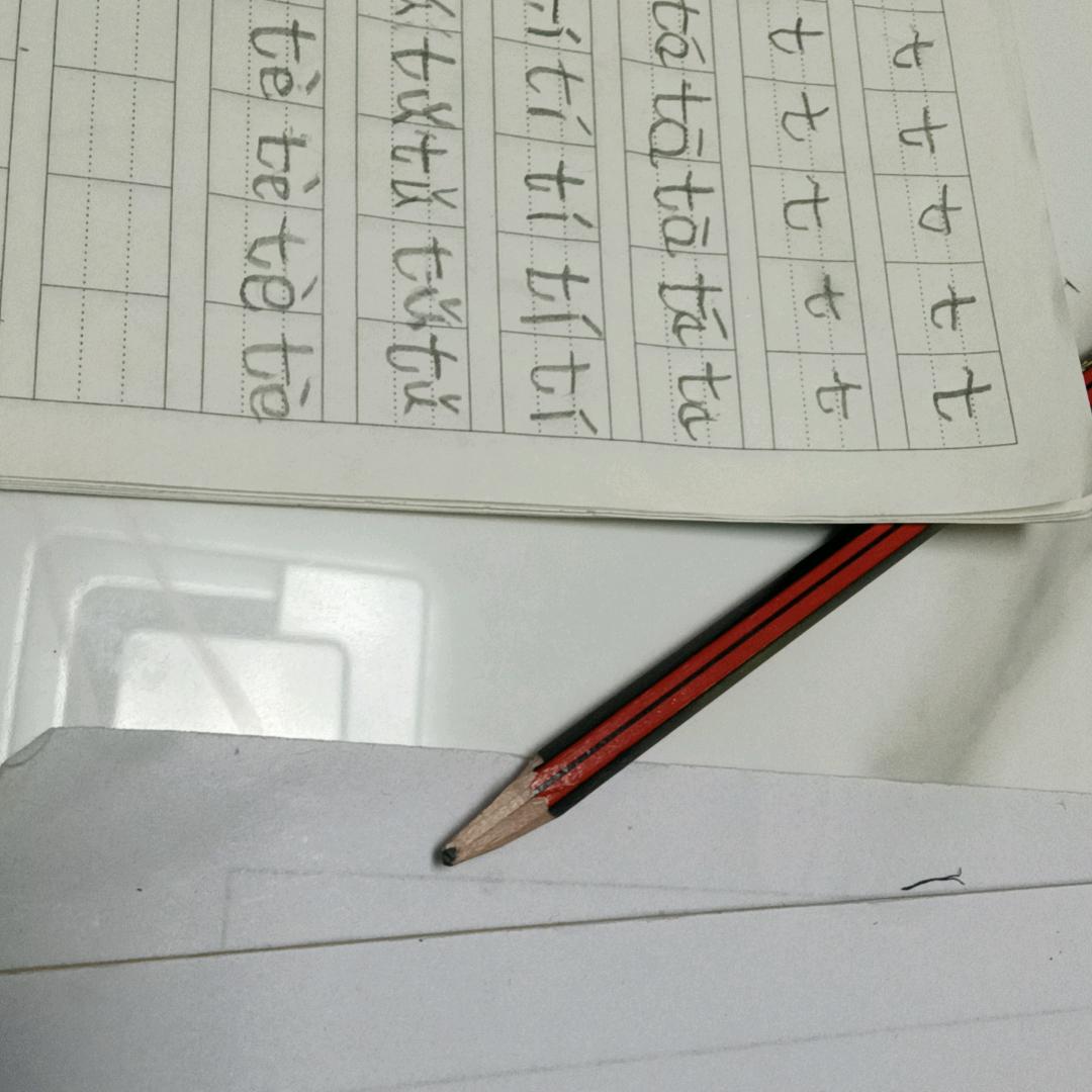似水年华