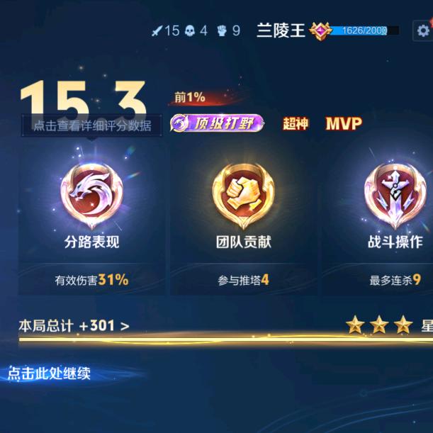 南城街