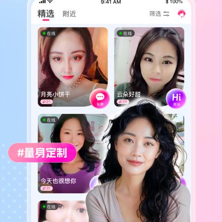 我没有意见很好