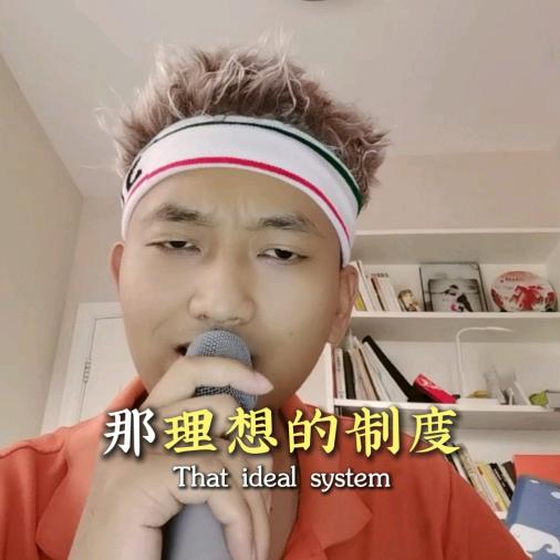 楚哥慢慢谈