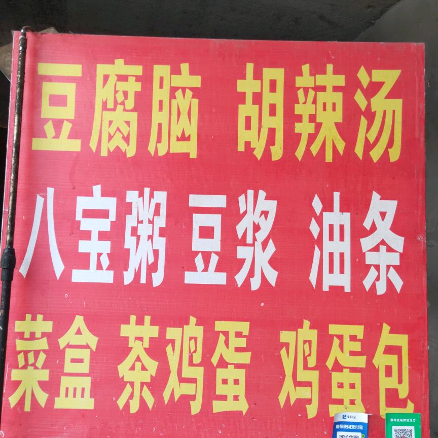 宇众不彤