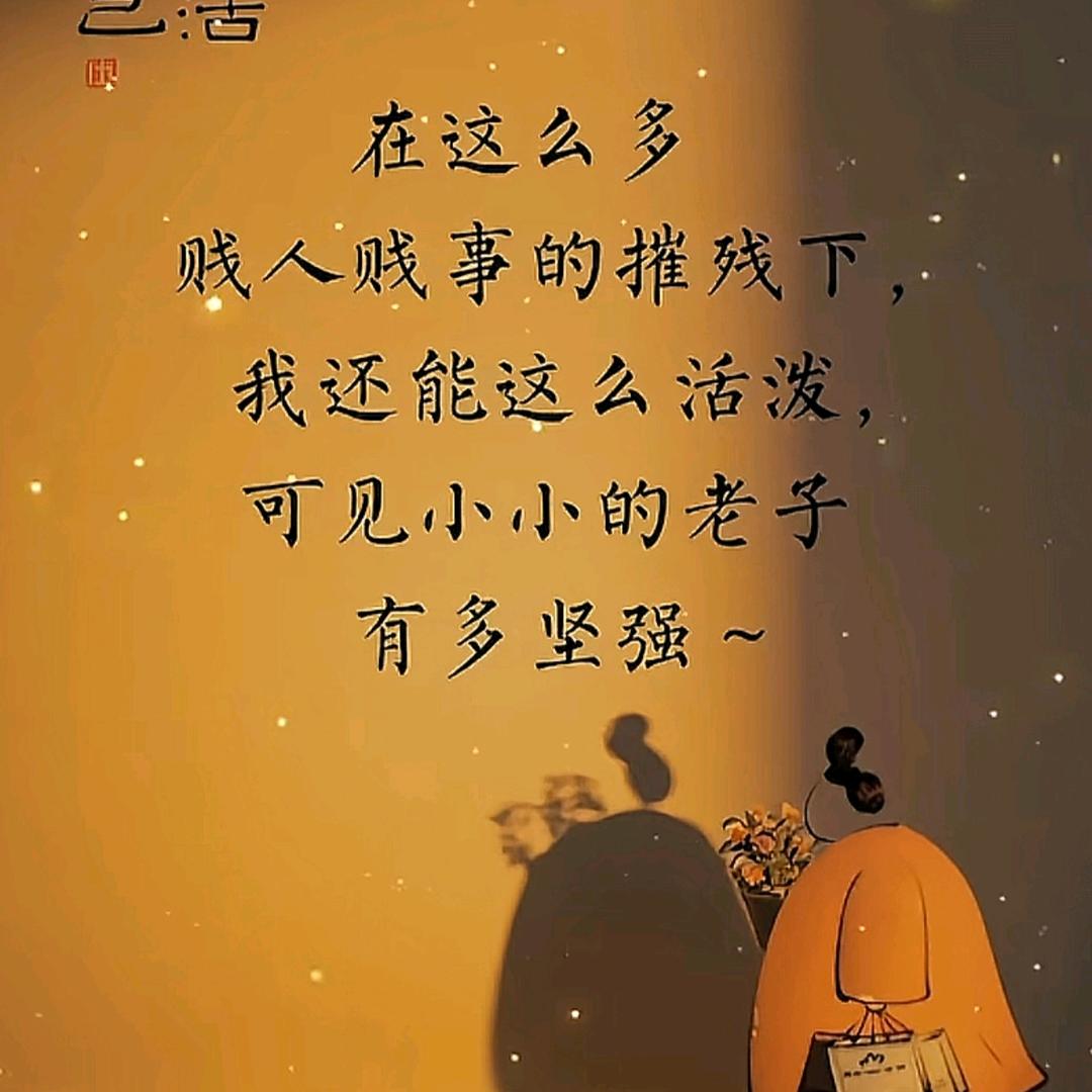 杰😊