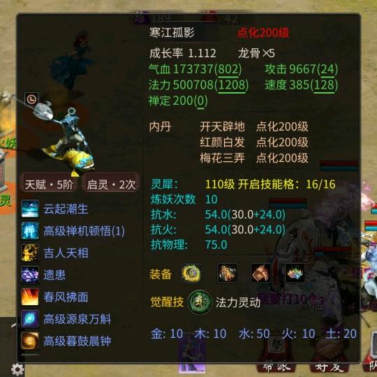 小刘