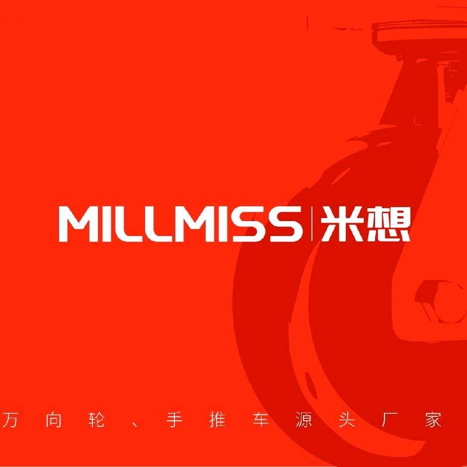 米想脚轮仓储直营