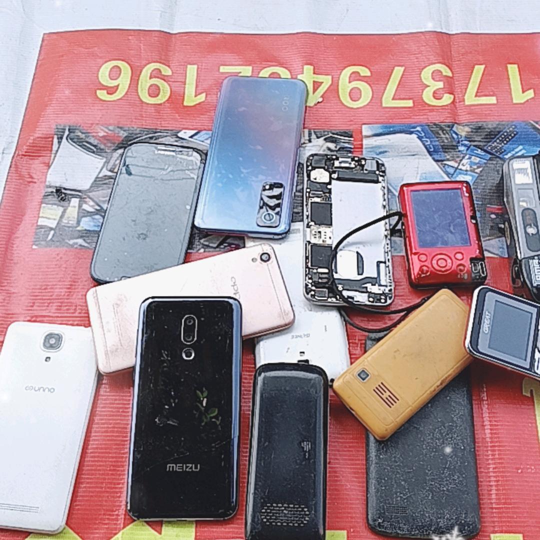 好管佳A数码产品回收