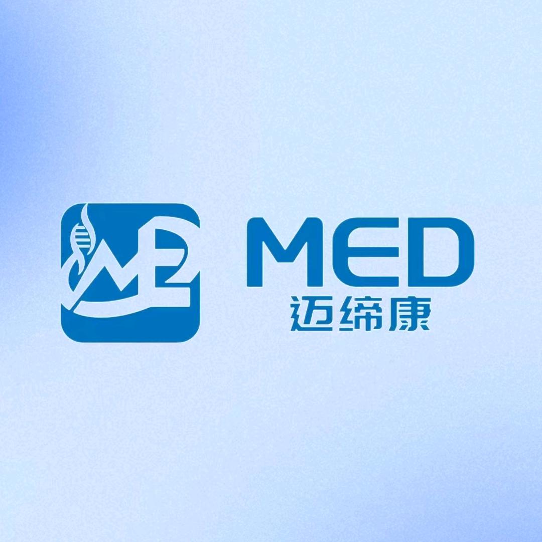 迈缔康细胞