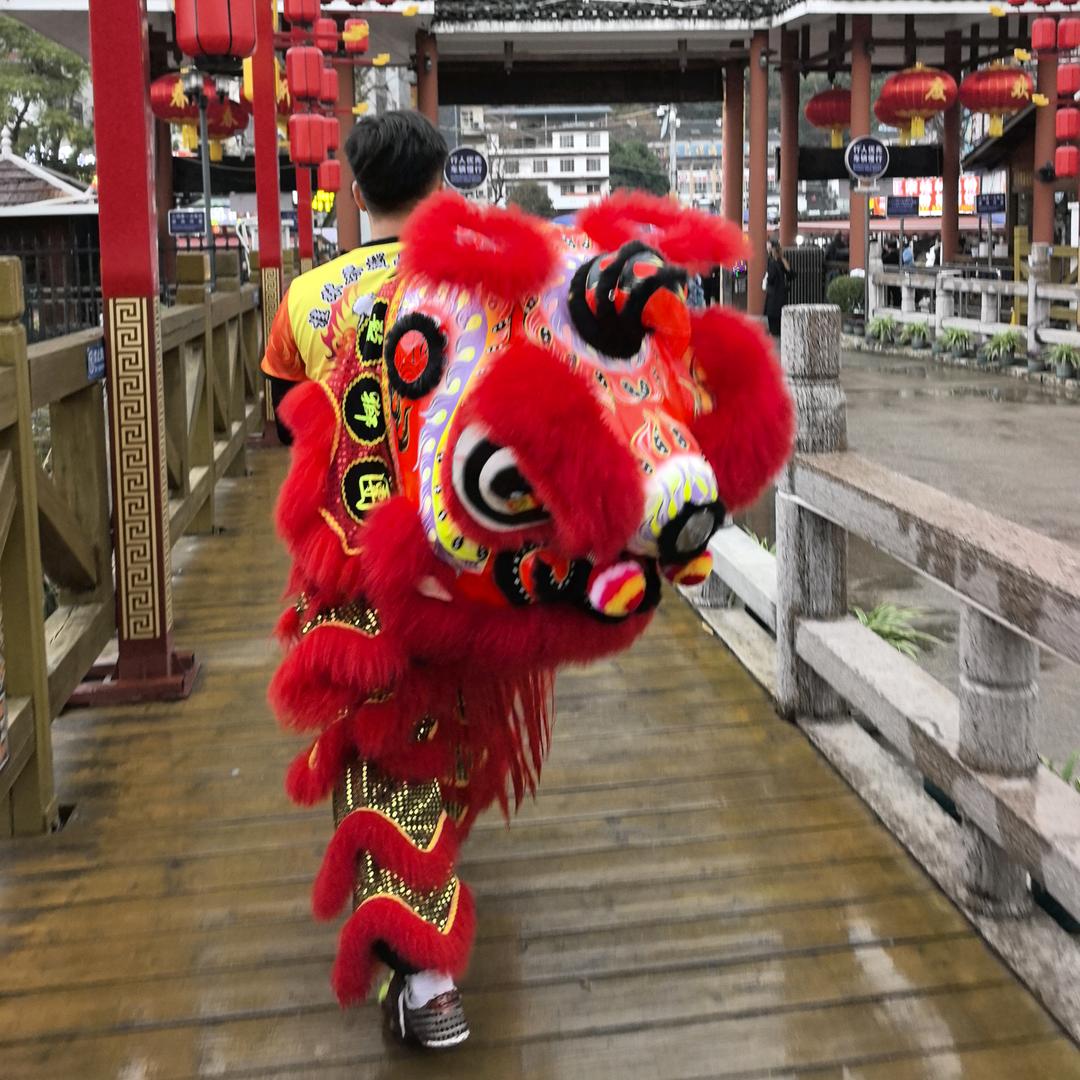 舞狮滴☞黎大叔喲