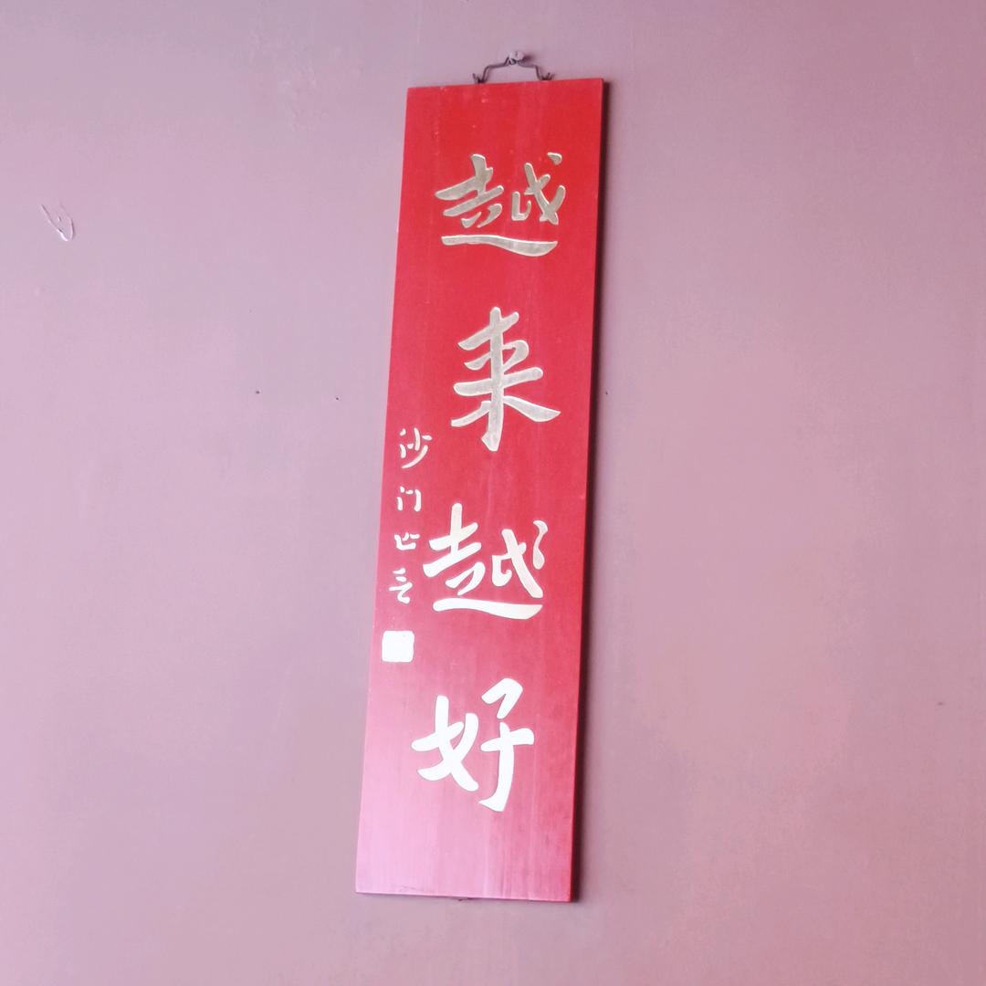 倩姐🙊🙊