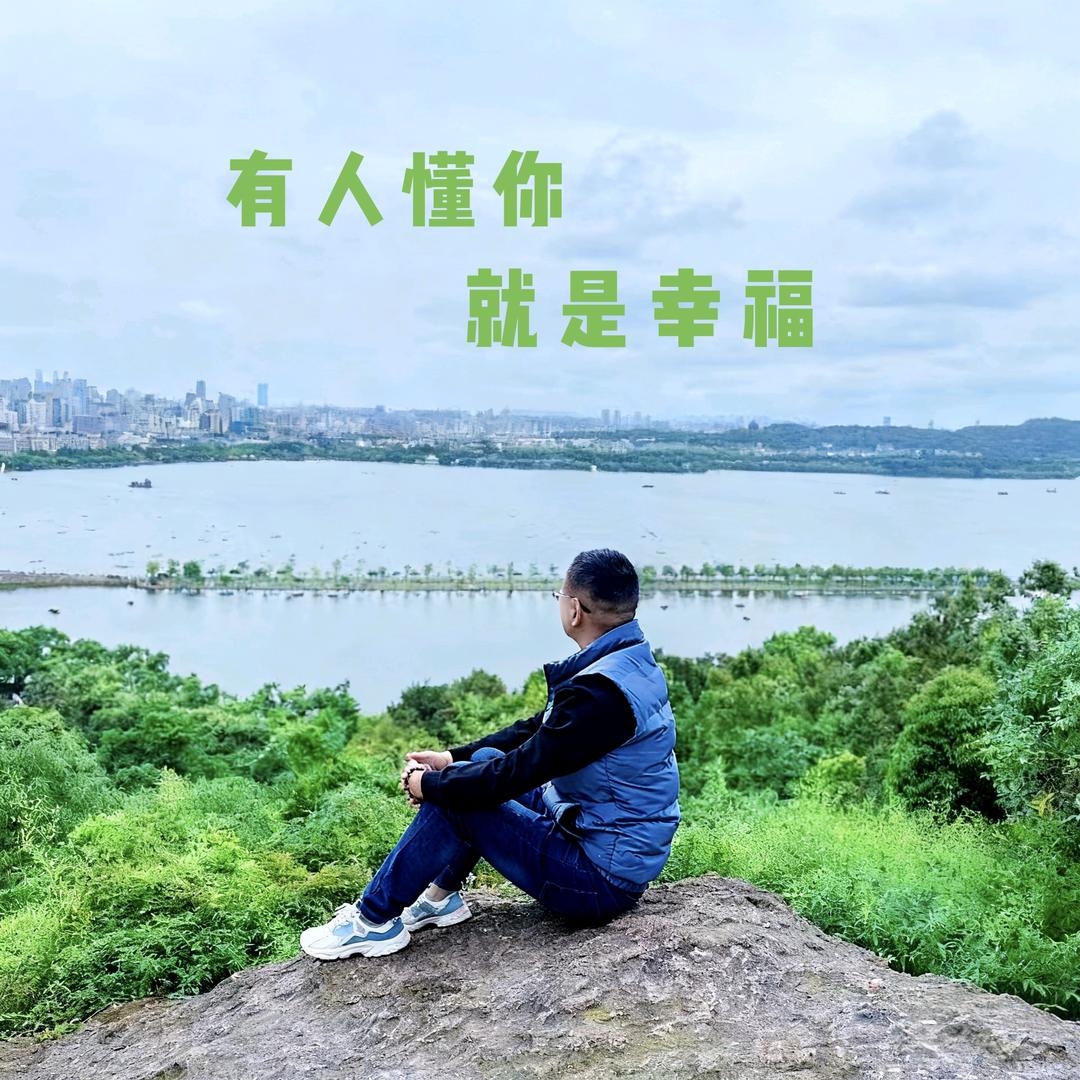 ꧁꫞꯭36度微笑꫞꧂