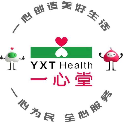 一心堂普洱岱骏融悦广场连锁店