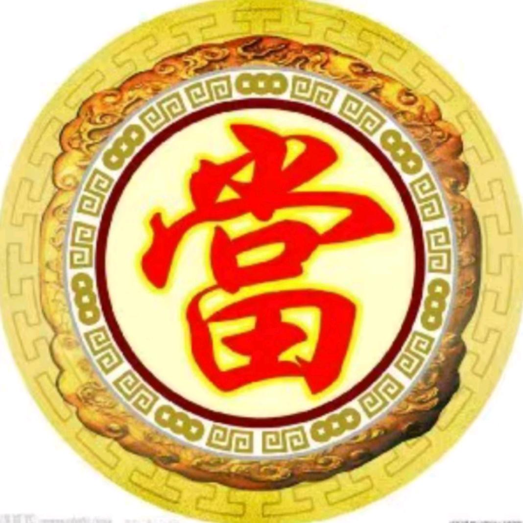 @黄石魁魁搞晶晶