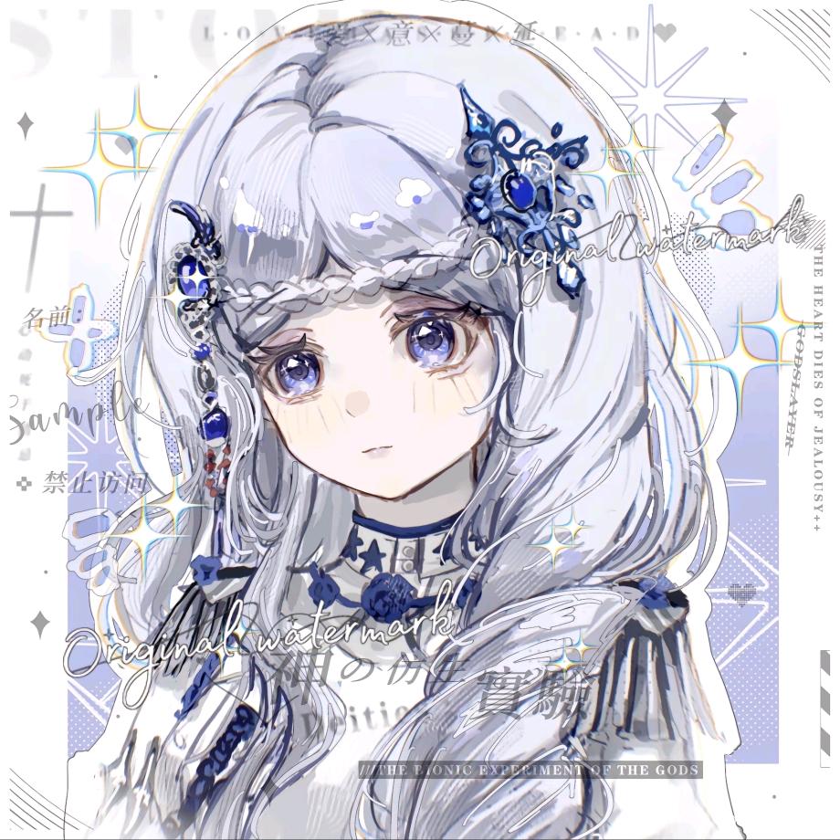 邓十八〔看竹叶〕