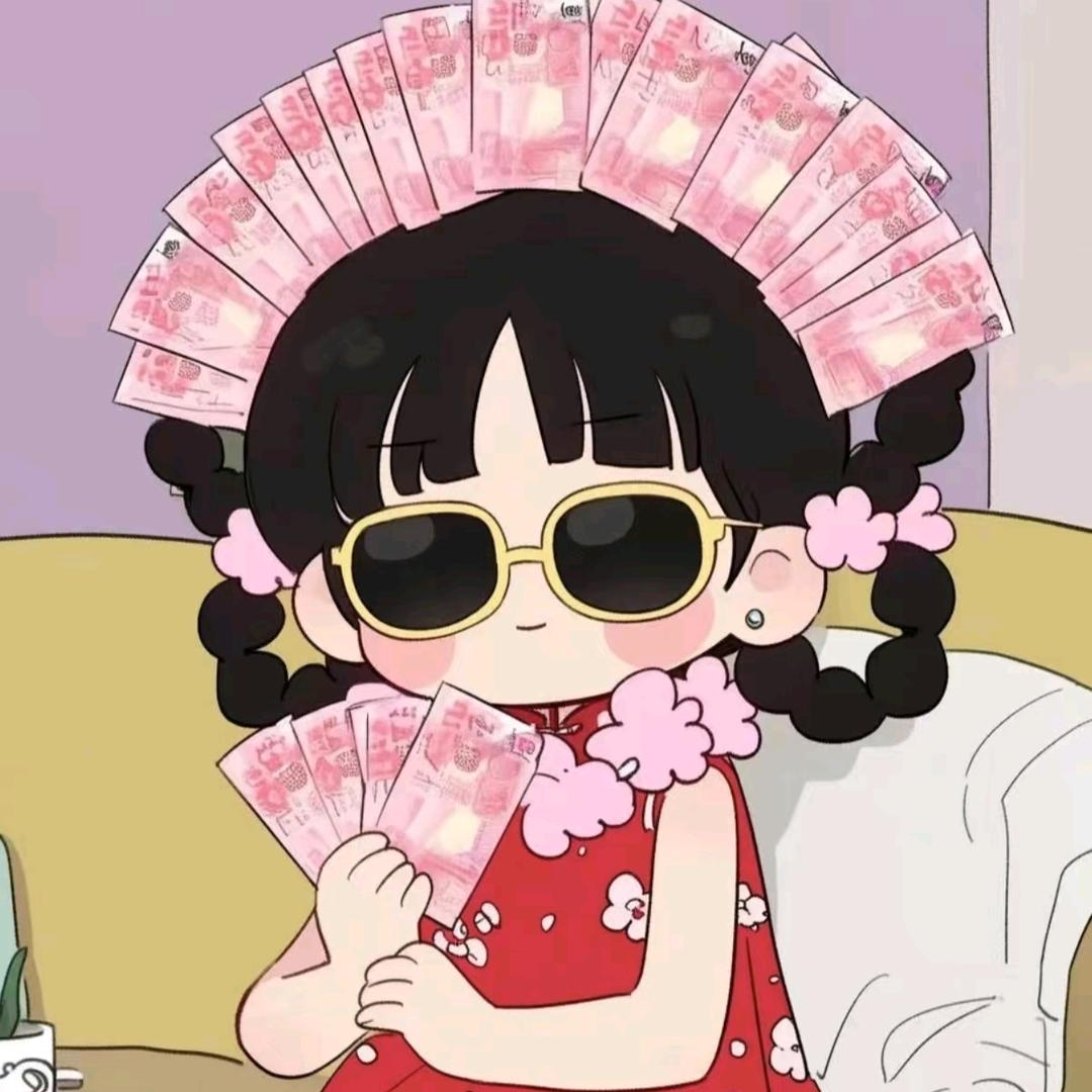 随安