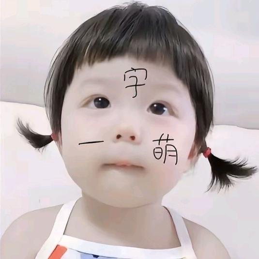 小杰大王