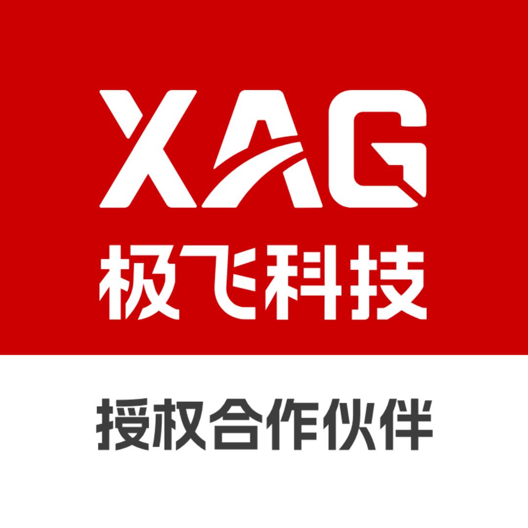 极飞科技(陕西绿盛智慧农机)