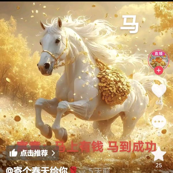 时来运转