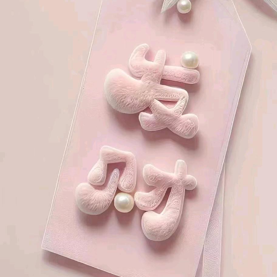 随元穿搭分享🍀