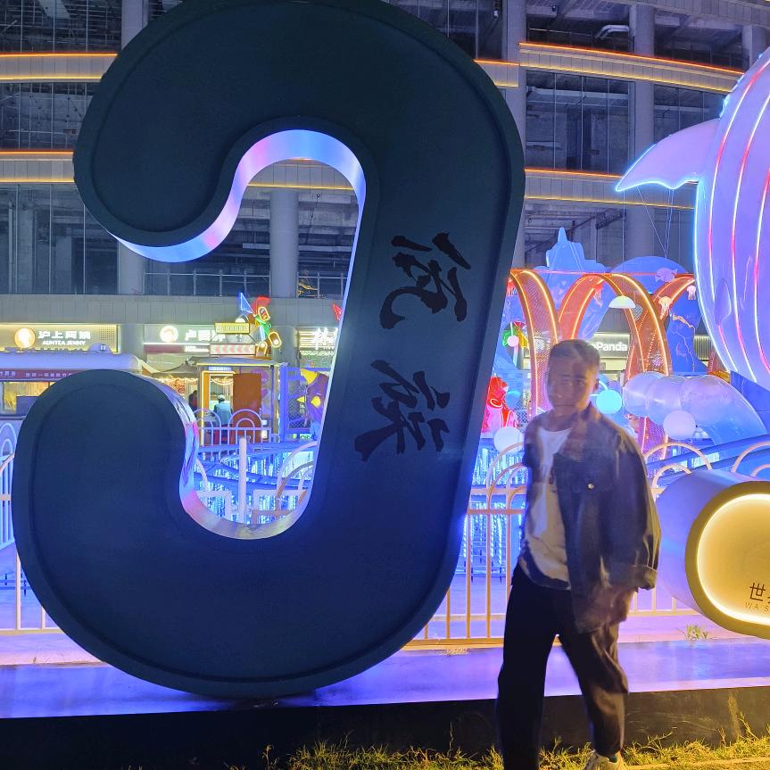 明